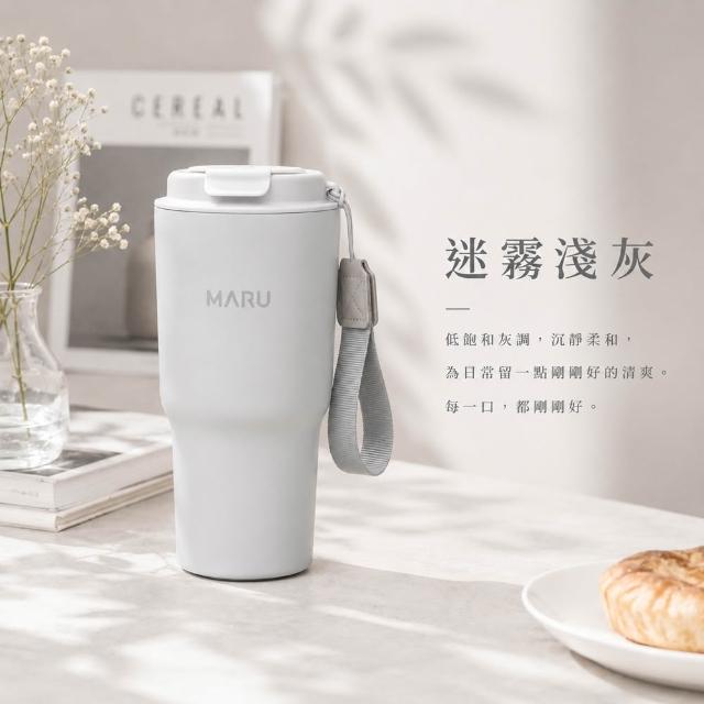 【Maru 丸山製研】買1送1-Venti go+鈦陶瓷咖啡保冰杯620ml買一送一再贈鈦瓷隨行杯780ml