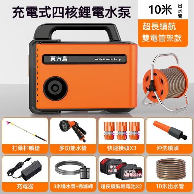 【ZHIPU 芝浦】澆水機 鋰電自動水泵 充電式抽水泵 強核芯高壓泵 戶外澆水器 抽水機 10米防爆管 定制款L
