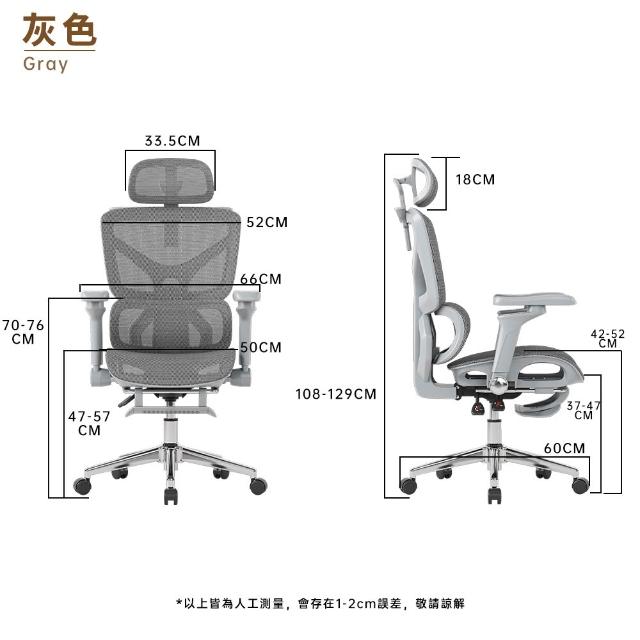 【小不記】可躺+5D扶手+4D頭枕-人體工學椅/帶擱腳/自適腰托 電腦椅 辦公椅 電競椅 辦公椅子 電腦椅辦公椅