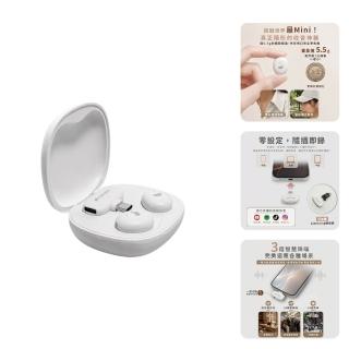 【MAGIPEA】美極品 迷你AI降噪磁吸未來麥克風 雙人收音｜磁吸麥克風｜迷你麥克風｜免下載APP