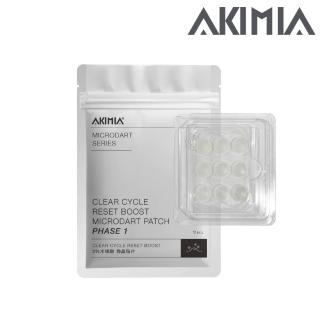 【AKIMIA】CLEAR CYCLE RESET BOOST 2%水楊酸淨化平滑微晶貼片（9入）