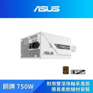 【ASUS 華碩】Prime 750W 靜謐白 銅牌電源供應器(PRIME-750B-W)