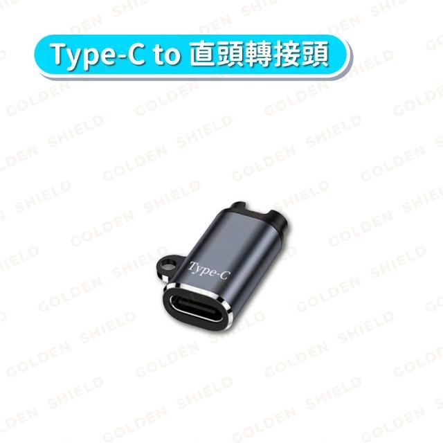 【GOLDEN SHIELD】Garmin 充電線轉接頭 Type-C 智慧手錶 充電線 充電器 Venu Fenix Forerunner