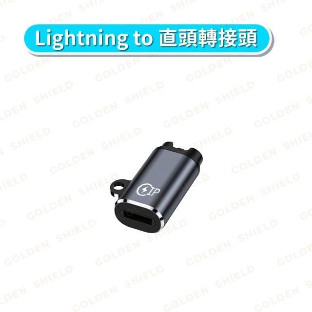 【GOLDEN SHIELD】Garmin 充電線轉接頭 Type-C 智慧手錶 充電線 充電器 Venu Fenix Forerunner
