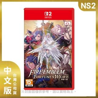 【Nintendo 任天堂】NS2 聖火降魔錄 萬縷千絲 中文版(台灣公司貨 -附贈官方特典)