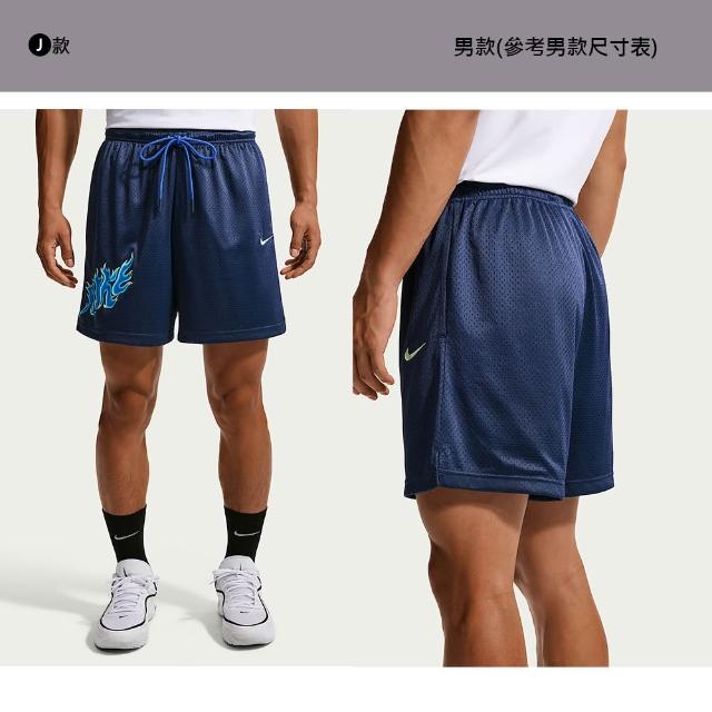 【NIKE 耐吉】運動褲 短褲 瑜珈褲 AS W NP DF SMLS HR 5IN SHORT Dri-FIT 男女 多款 (IO0582-010&)