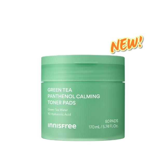 【innisfree】綠茶B5勁涼補水鎮靜組(水凝霜、棉片)