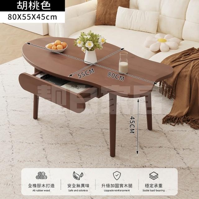 【靚白家居】純實木 大茶几 80公分 單抽屜(咖啡桌 客廳桌 大茶几 成長書桌 日式和室桌)
