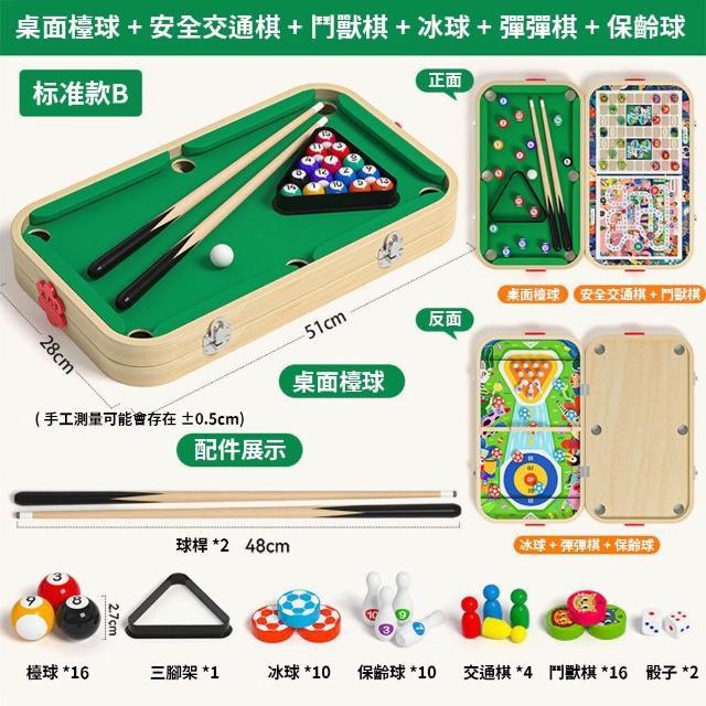 【星優】24H出貨 桌上桌球 室內桌球 學生互動對戰桌 桌遊 桌球 交換禮物（六合一 標準款51*28cm）