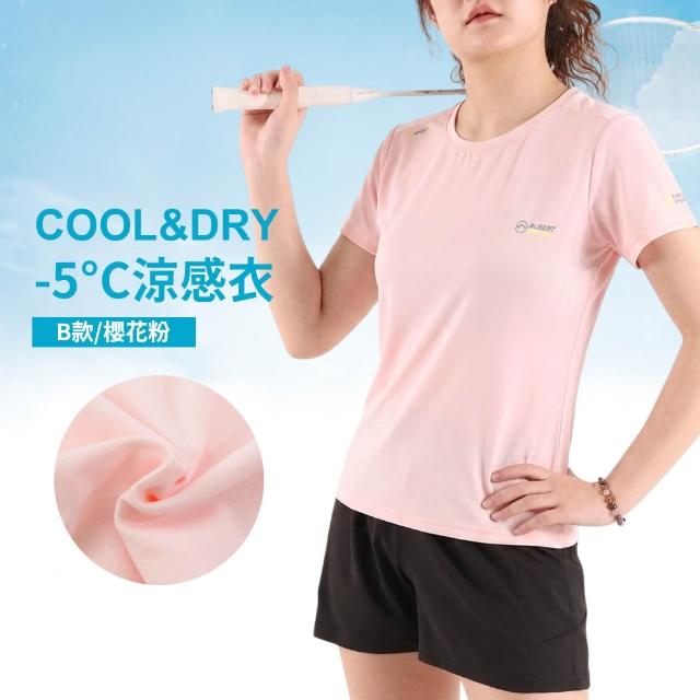 【JU SHOP】超值三件組!-5°C涼感機能冰絲褲 涼感短褲 涼感衣(吸濕排汗 抗UV 機能褲 速乾 大尺碼 下著)