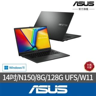 【ASUS 華碩】14吋四核心8G輕薄筆電(Vivobook Go14 E1404TA/N150/8G/128G UFS/W11)
