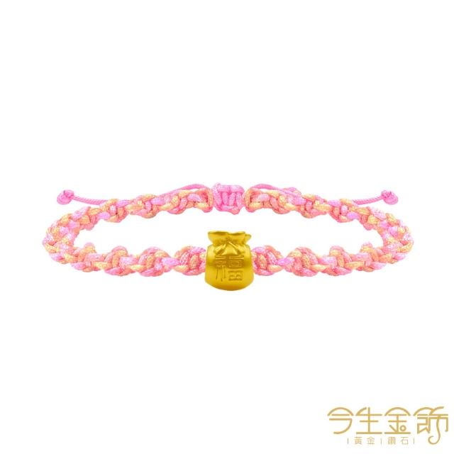 【今生金飾】胖福袋串珠(雲朵/彩虹款)(網路獨賣) 黃金串珠