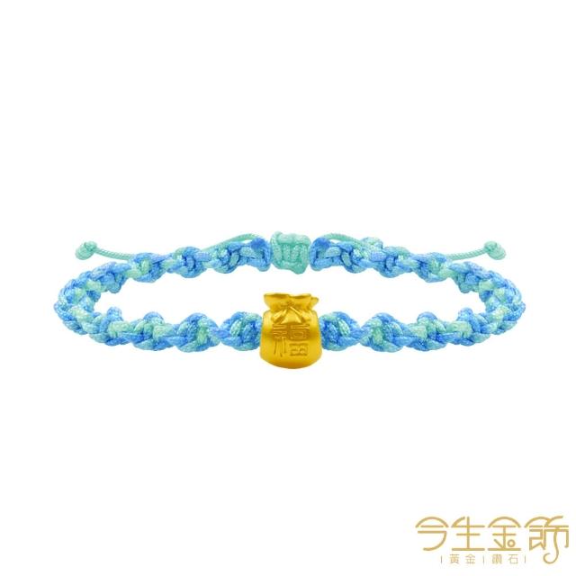 【今生金飾】胖福袋串珠(雲朵/彩虹款)(網路獨賣) 黃金串珠