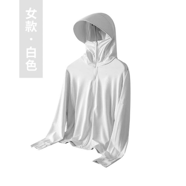 【DREAMCATCHER】冰絲涼感防曬外套(防曬外套/連帽外套/男女外套/涼感外套/冰絲外套)
