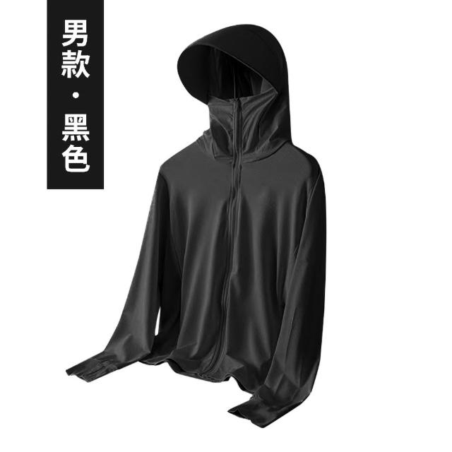 【DREAMCATCHER】冰絲涼感防曬外套(防曬外套/連帽外套/男女外套/涼感外套/冰絲外套)