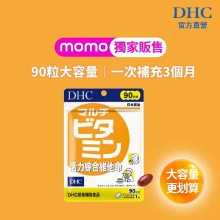 【DHC】活力綜合維他命90日份(90粒/包 包含多種維他命B、維生素C、維生素E及 β-胡蘿蔔素)