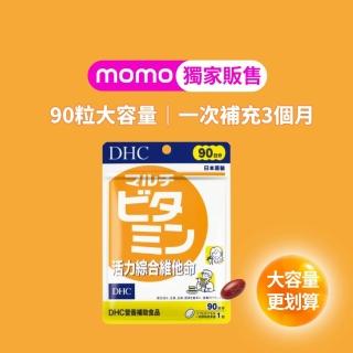 【DHC】活力綜合維他命 90日份(90粒/包 維他命B/維生素C/維生素E )