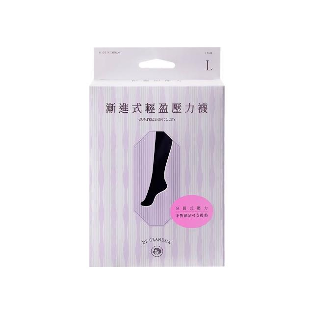 【阿嬤的配方】官方直營 漸進式輕盈壓力襪 1入(舒緩腳酸/久站久坐/護理師/空服員愛用)