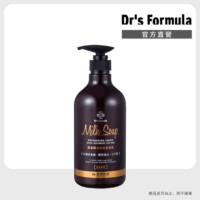 【Dr’s Formula 台塑生醫】胺基酸沐浴系列800g 任選4入(沐浴乳/沐浴/官方直營)