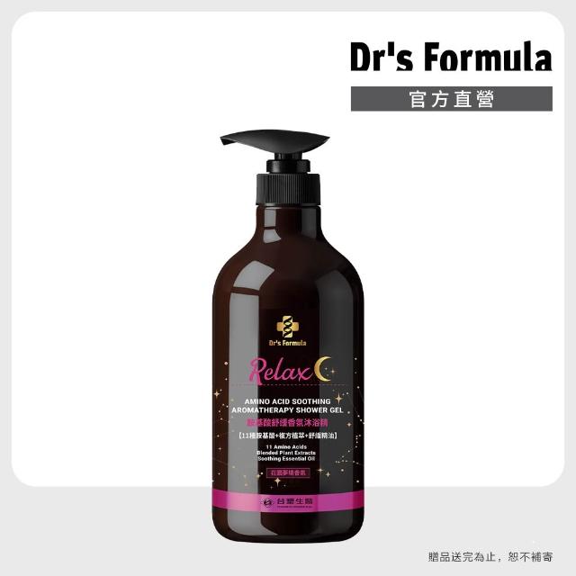 【Dr’s Formula 台塑生醫】胺基酸沐浴系列800g 任選4入(沐浴乳/沐浴/官方直營)