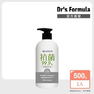 【Dr’s Formula 台塑生醫】抗菌洗手乳500g 官方直營