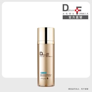 【DF 美肌醫生】EGF逆時撫紋高效修護霜(CICA-EXO) 30mL