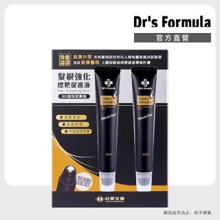 【Dr’s Formula 台塑生醫】髮根強化標靶促進液3D滾珠2入(活絡頭皮/滋養髮根/官方直營)