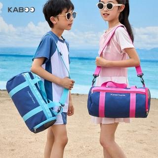 Kaboo｜乾濕分離收納 獨立鞋倉 兒童游泳包 沙灘溫泉運動包 手提單肩側背斜背防水包袋