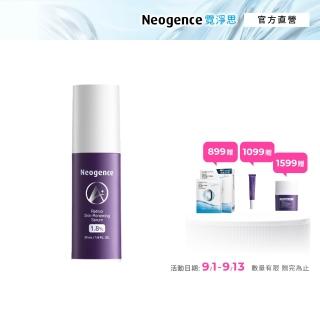 【Neogence 霓淨思】1.8%超效逆時A醇精華30ml