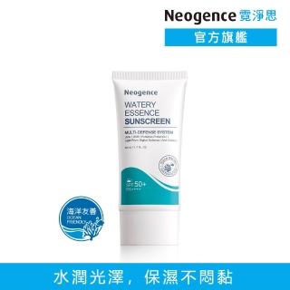 【Neogence 霓淨思】水感全效保濕防曬乳50ml SPF50+/PA++++