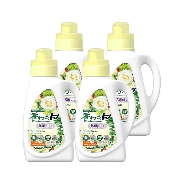 【LION 獅王】香氛柔軟濃縮洗衣精-抗菌白玫瑰 850gx4入