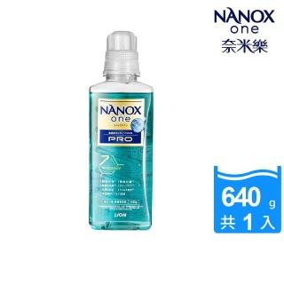 【LION 獅王】奈米樂超濃縮抗菌洗衣精 加強去漬(640g)