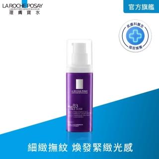 【理膚寶水】MELA B3 PRO 超能淡斑緊緻精粹 40ml