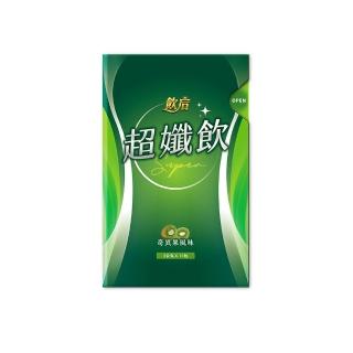 【飲后】超孅飲1盒(15包/盒)