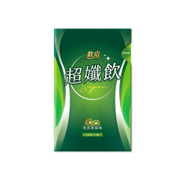 【飲后】超孅飲2盒(15包/盒 白家綺監製 順暢代謝)
