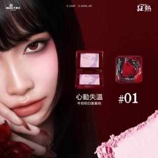 伊藤潤二- momo購物網- 好評推薦- 2026年7月