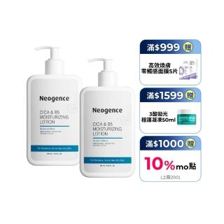 【Neogence 霓淨思】積雪草B5修護水潤身體乳500ml 2入