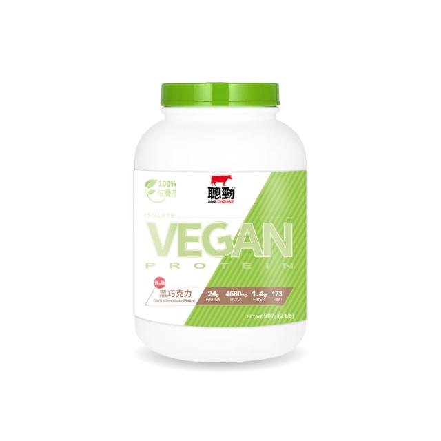 【RED COW 紅牛】聰勁分離植優蛋白(2磅)燕麥/無糖黑巧克力/濃黑芝麻 分離植優蛋白、全素無乳糖、膳食纖維