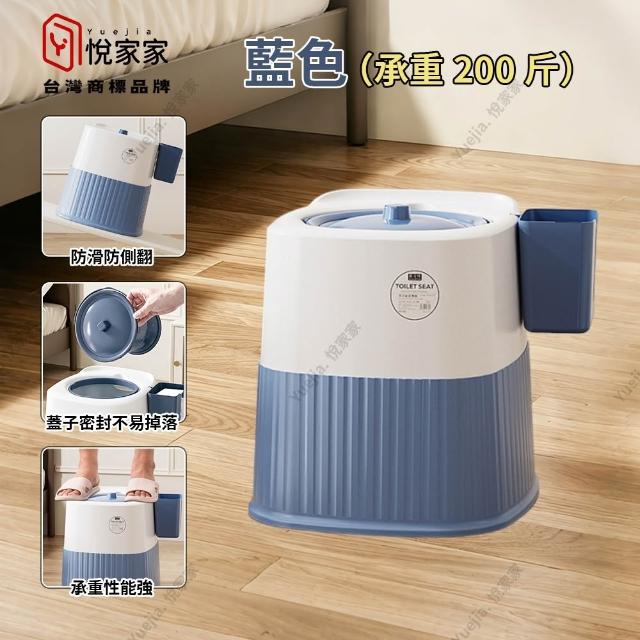 [厝景之隅]馬桶 移動馬桶 孕婦坐便器 家用成人尿盆 老人尿桶 加高痰盂大便坐椅 坐便凳
