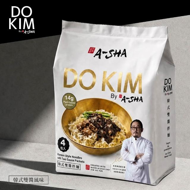 【DO KIM】黑白大廚金度潤拌麵 4包入/袋(紫蘇油/韓式雙醬)