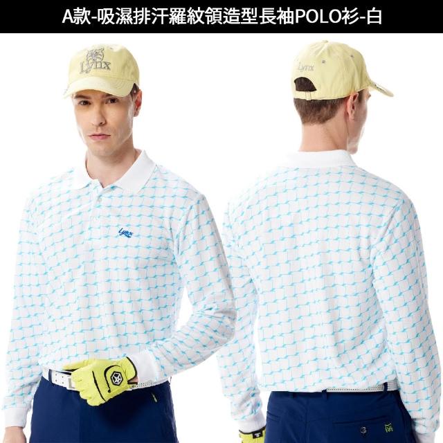 【Lynx Golf】秋冬果嶺零碼！男女修身版吸濕排汗刷毛長袖polo衫/運動褲裙(山貓男女多款)
