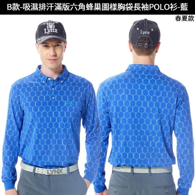 【Lynx Golf】秋冬果嶺零碼！男女修身版吸濕排汗刷毛長袖polo衫/運動褲裙(山貓男女多款)