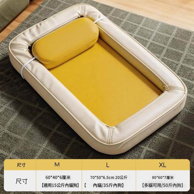 【EARISE 雅蘭仕】騰宏 XL型加厚乳膠寵物墊  可拆洗防水狗貓窩 科技皮冰豆豆雙面可用 乳膠冰絲墊