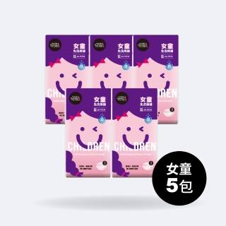 【Mammy Village 六甲村】兒童免洗棉褲|女童-5包組 (共25件)