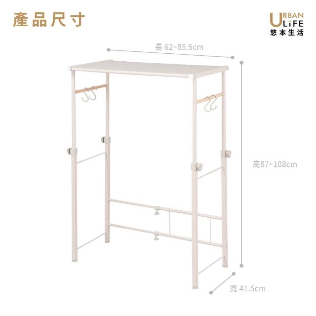 【URBAN LiFE 悠本生活】MIT台灣製可調式廚房工作台/垃圾桶收納(料理桌/廚房收納小家電架/廚房電器架)