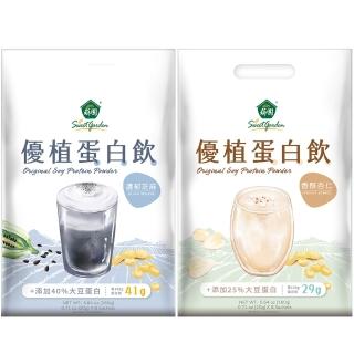 【薌園】優植蛋白穀飲系列-濃郁芝麻/香醇杏仁(20gx8包/袋)