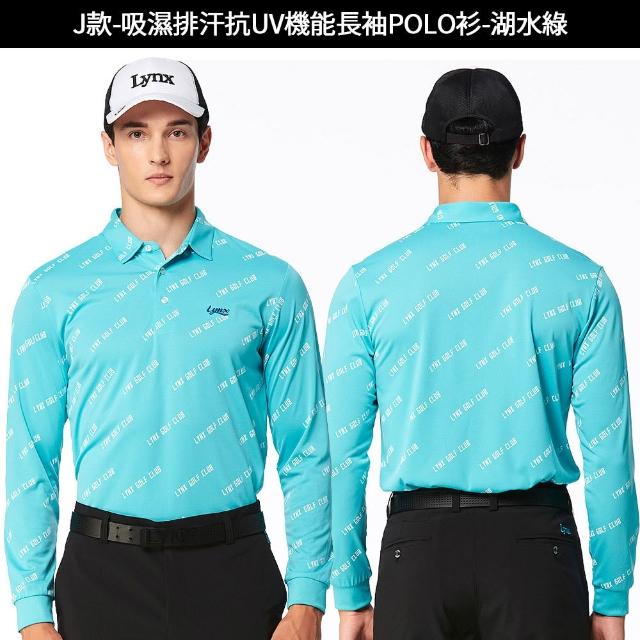 【Lynx Golf】1+1任選2件!果嶺機能長短袖polo衫/高爾夫球衫/長褲(山貓男女多款)