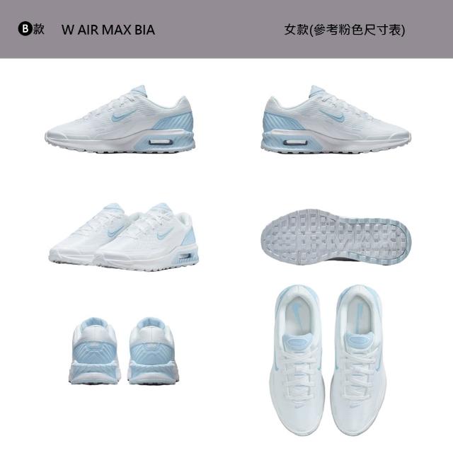 【NIKE 耐吉】運動鞋 休閒鞋 W AIR MAX BIA 女鞋 氣墊 抓地力 多款(IO9414-002&)