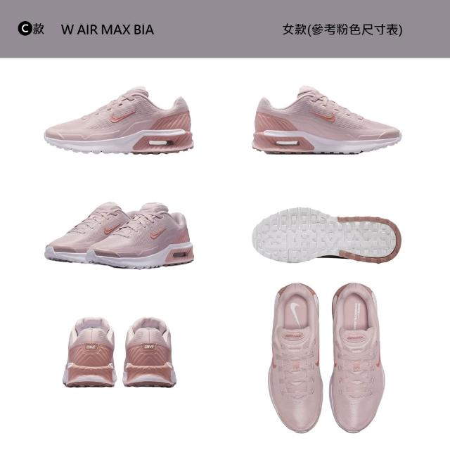 【NIKE 耐吉】運動鞋 休閒鞋 W AIR MAX BIA 女鞋 氣墊 抓地力 多款(IO9414-002&)