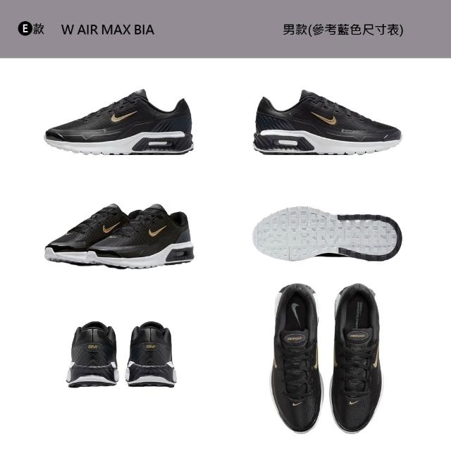 【NIKE 耐吉】運動鞋 休閒鞋 W AIR MAX BIA 女鞋 氣墊 抓地力 多款(IO9414-002&)